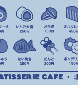 patisserie glute band